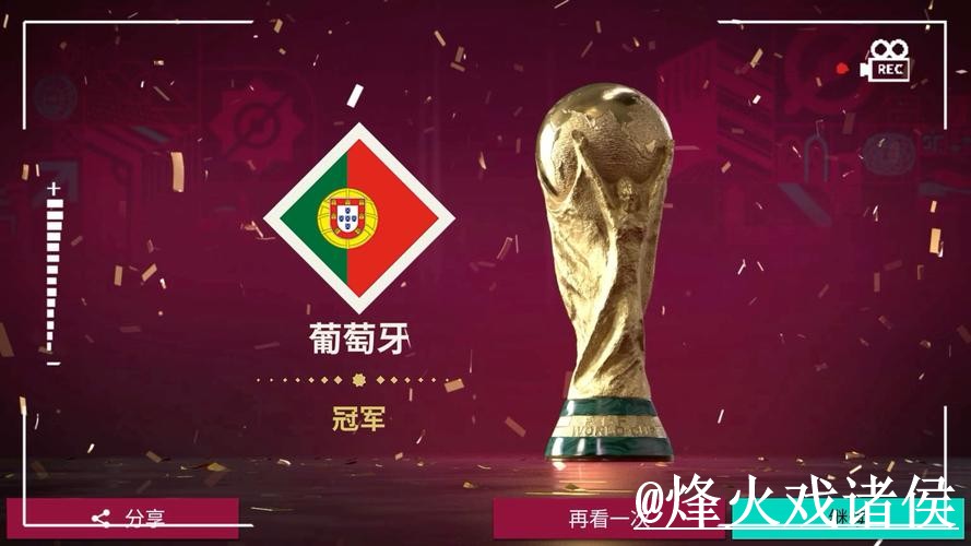 2026世界杯APP入口最新整理，官网入口和手机端使用一次看懂