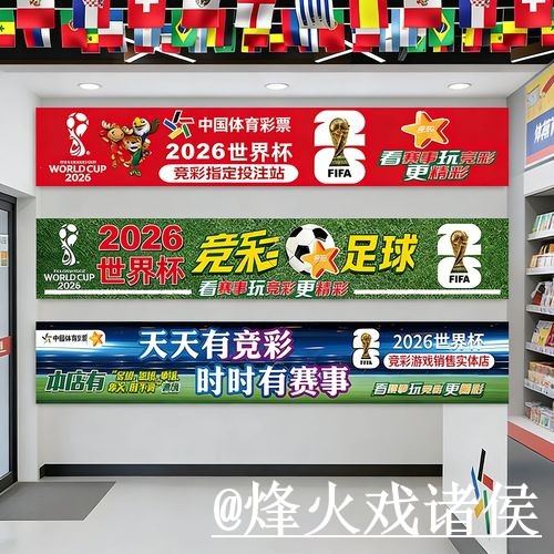美加墨世界杯外围官网常见误区,平台稳定性和地址变化别弄错 美加墨世界杯外围官网常见误区,平台稳定性和地址变化别弄错