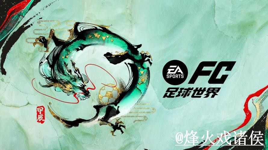 2026世界杯官方入口平台选择，网页版使用和登录问题说明