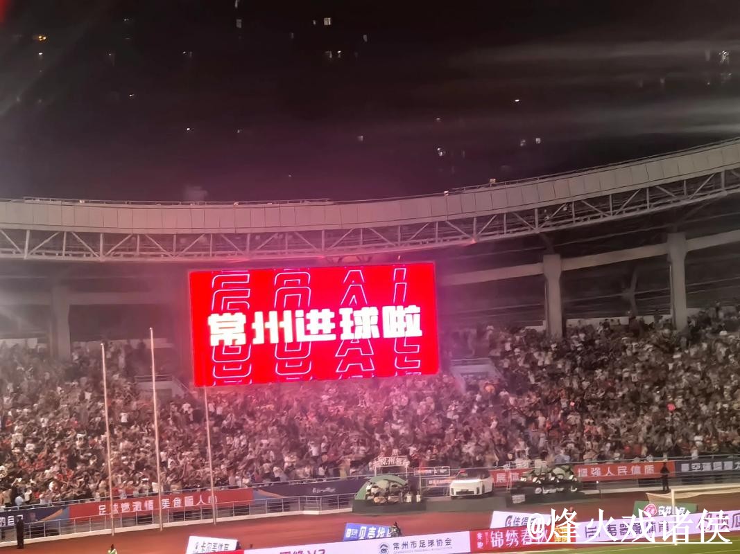 美加墨世界杯冠军在线直播整理，播放问题和线路切换说明
