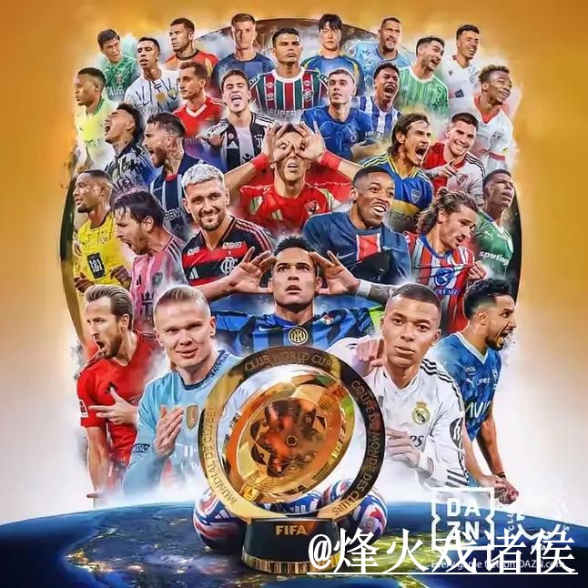 2026世界杯官网网址经验分享，访问方式和备用入口别忽略